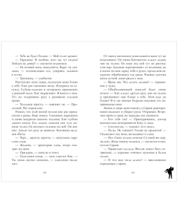 140 ударов в минуту (подарочное)