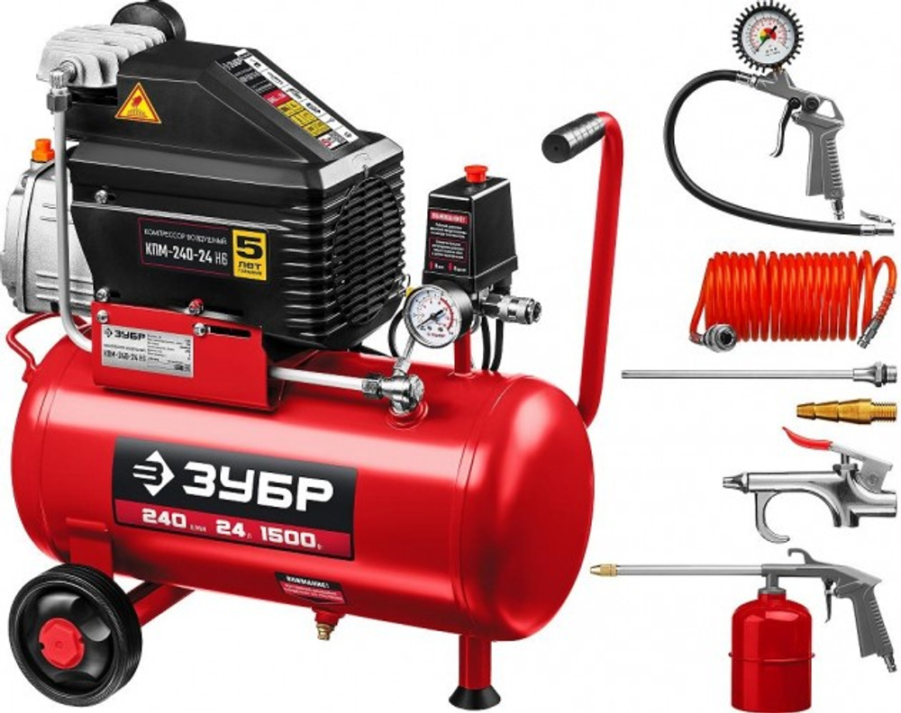 Компрессор поршневой ЗУБР КПМ-240-24 Н6 с набором аксессуаров