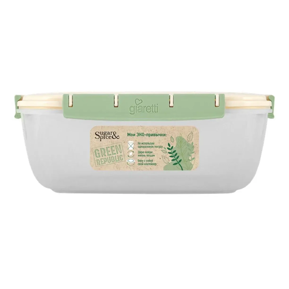 Ёмкость для продуктов 1.8 л Green Republic SE2247GR