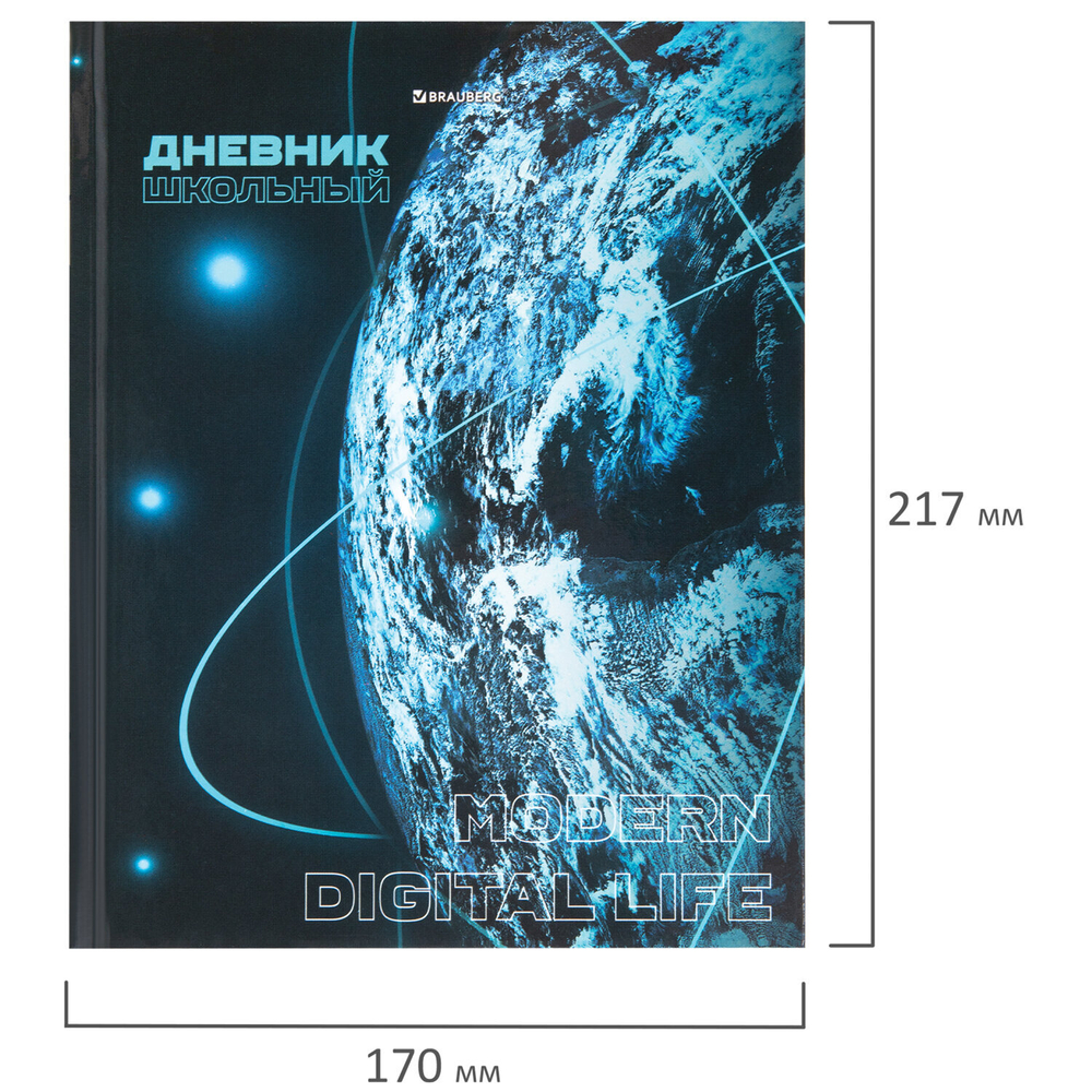 Дневник 5-11 класс 48 л., твердый, BRAUBERG, глянцевая ламинация, с подсказом, "Интернет", 106869
