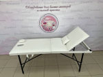 Массажный стол 3-х секционный 180/60 с регулировкой высоты
