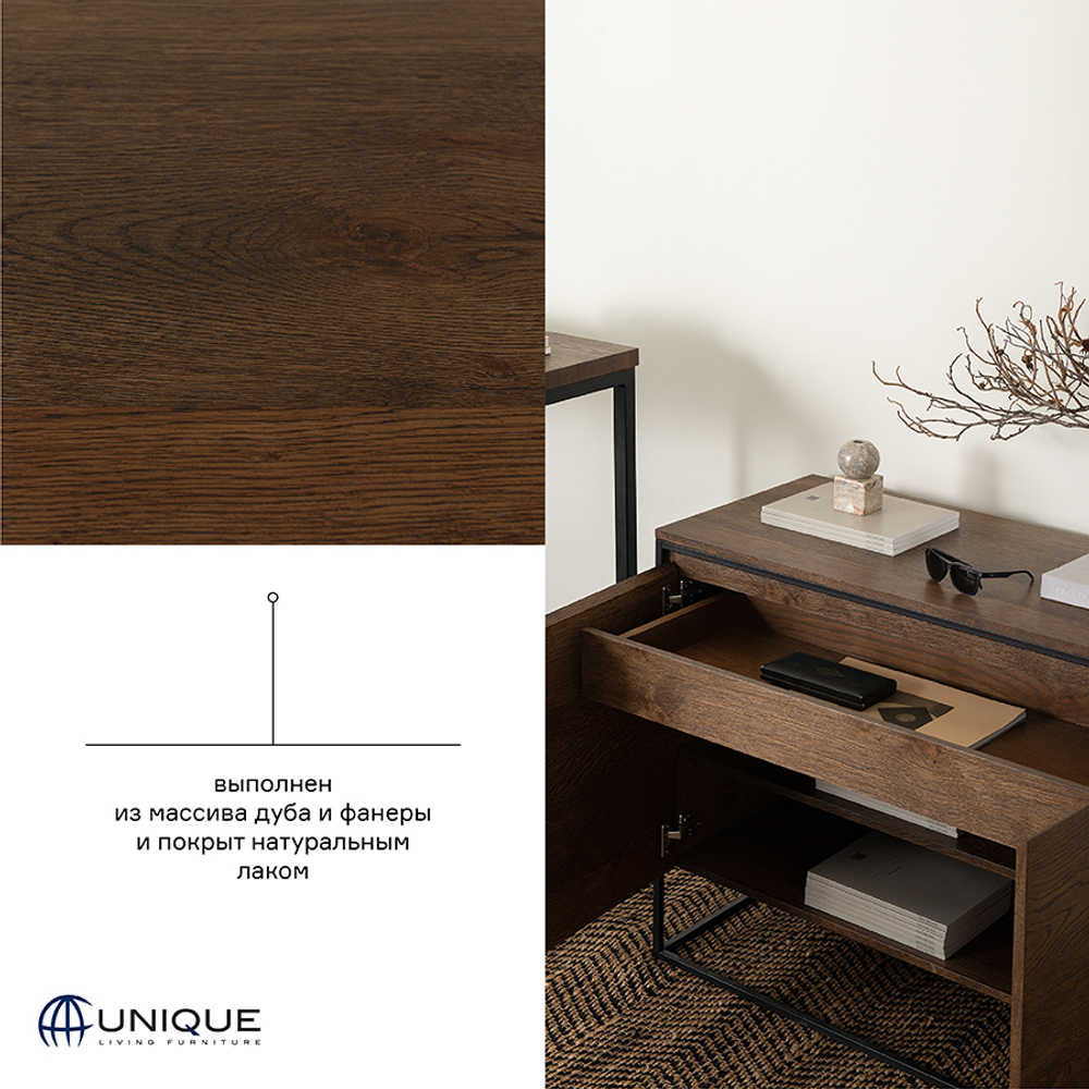 Комод с 2 секциями Unique Furniture Rivoli