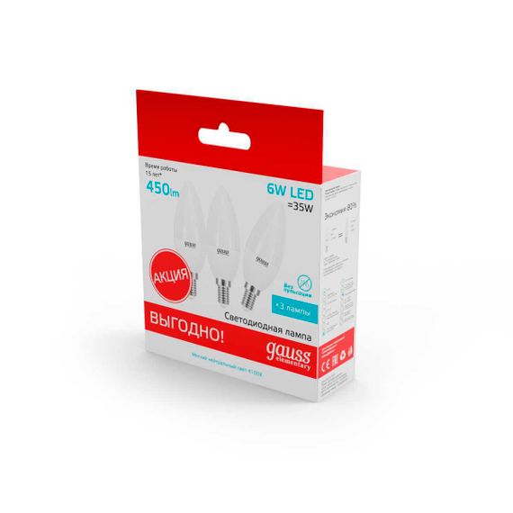 Лампа светодиодная Gauss E14 6W 4100K матовая 33126