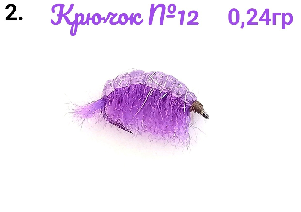 Мормыш Зимняя Мушка