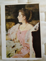 Винтажная открытка СССР И. Е. Репин. Портрет Н. П. Головиной. 1966 г.