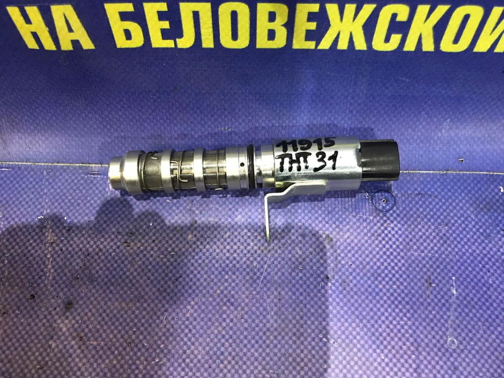 Клапан VVT-i NISSAN X-TRAIL 2007-2015