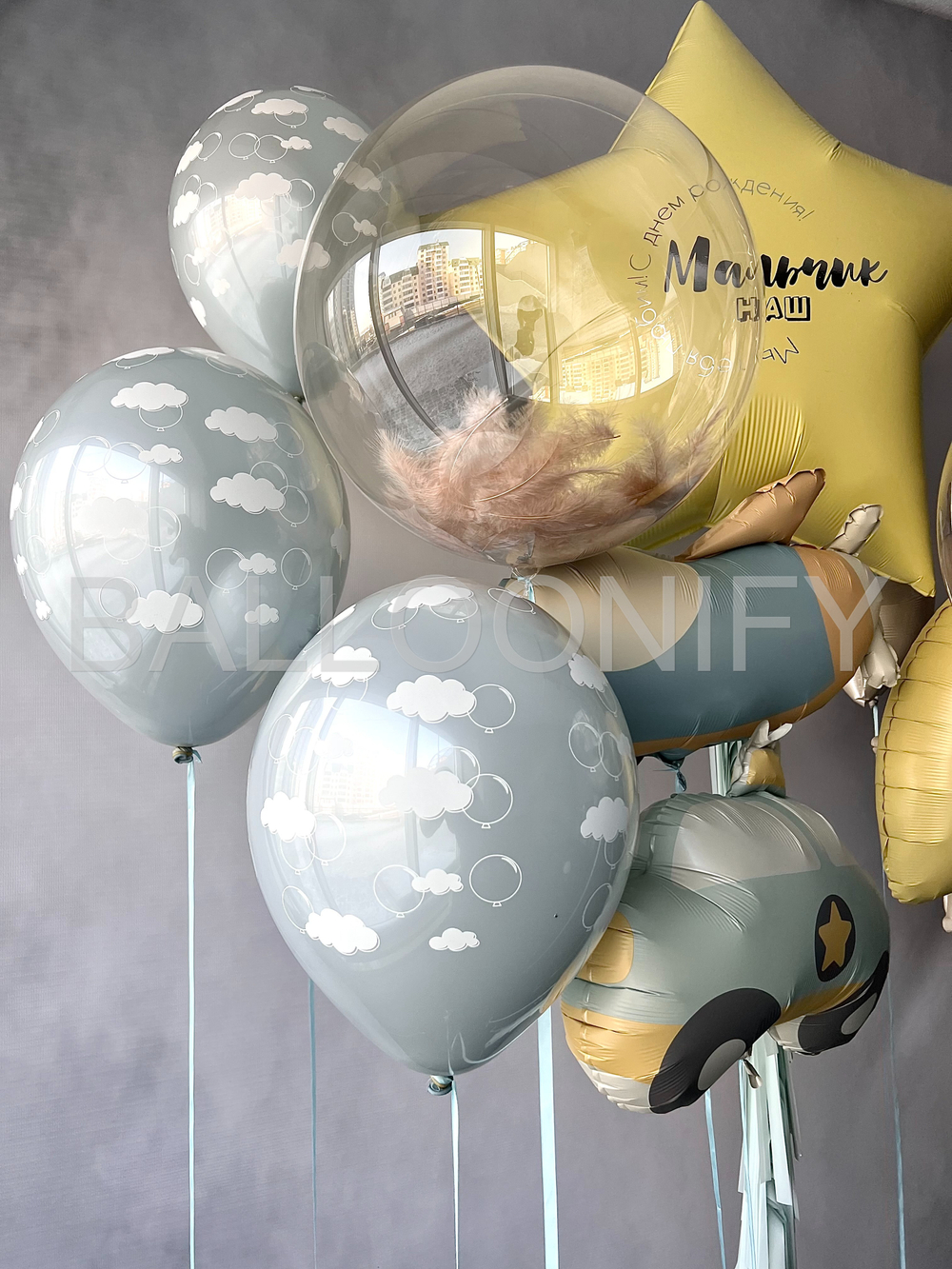 Набор шаров "Звезда и облака" с фигурами