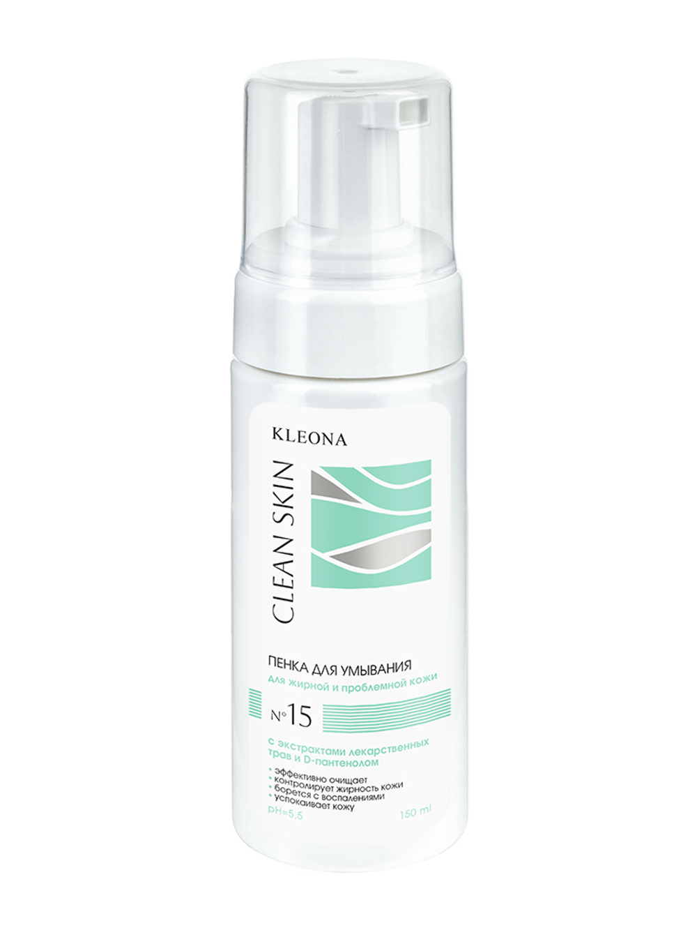 № 15 Пенка для умывания, бактерицидная, Kleona, 150 мл