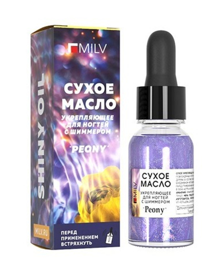 Milv 18765 Масло Сухое для ногтей укрепляющее с шиммером PEONY 15мл
