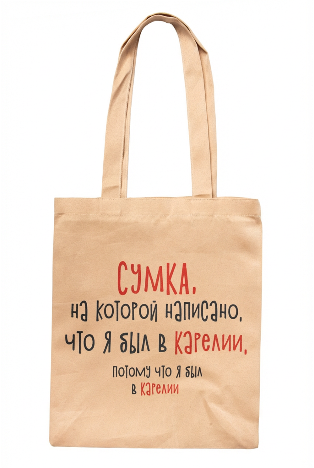 Сумка‑шоппер натуральная темная (с юмором)