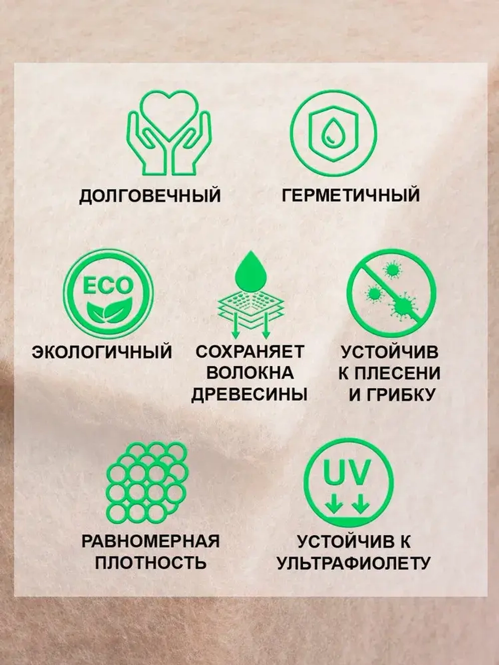 Утеплитель для стен. Плотность 200 г/м , толщина 15 мм, ширина 100 мм, 25 рулонов в упаковке, 10м в 1 рулоне. Утеплитель межвенцовый полиэфирный Политерм. Теплоизоляция. Строительные материалы.
