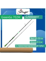 Спиннинг GreenGo 862M 2,60m 10-35gr