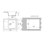 Мойка ML-GMS03 СТАНДАРТ с крылом, бежевый (328), 605*495*190мм