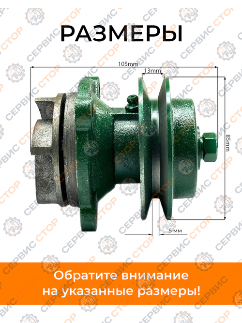 Головка насоса водяного (помпы) КМ130/138