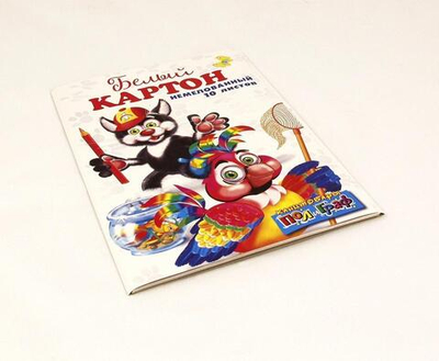 Картон белый 10л. немелованный (Полиграф)