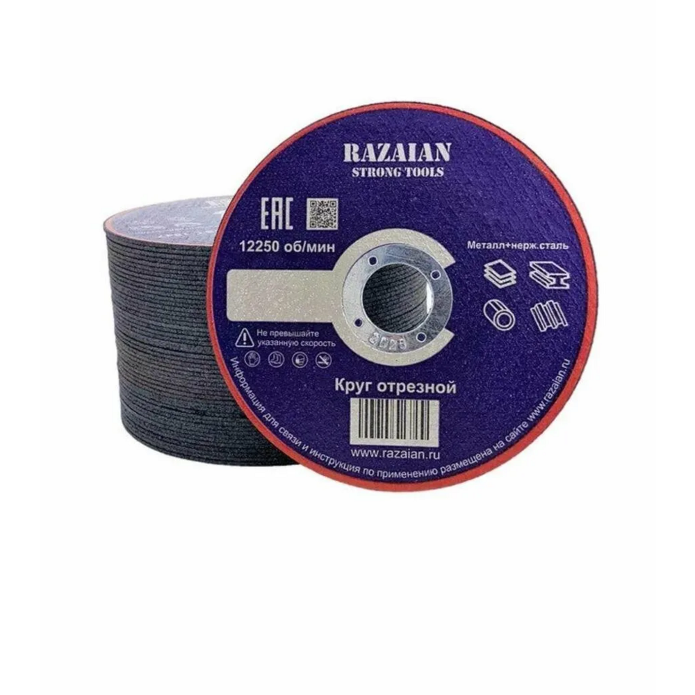 Круг отрезной RAZAIAN 76*1*10мм