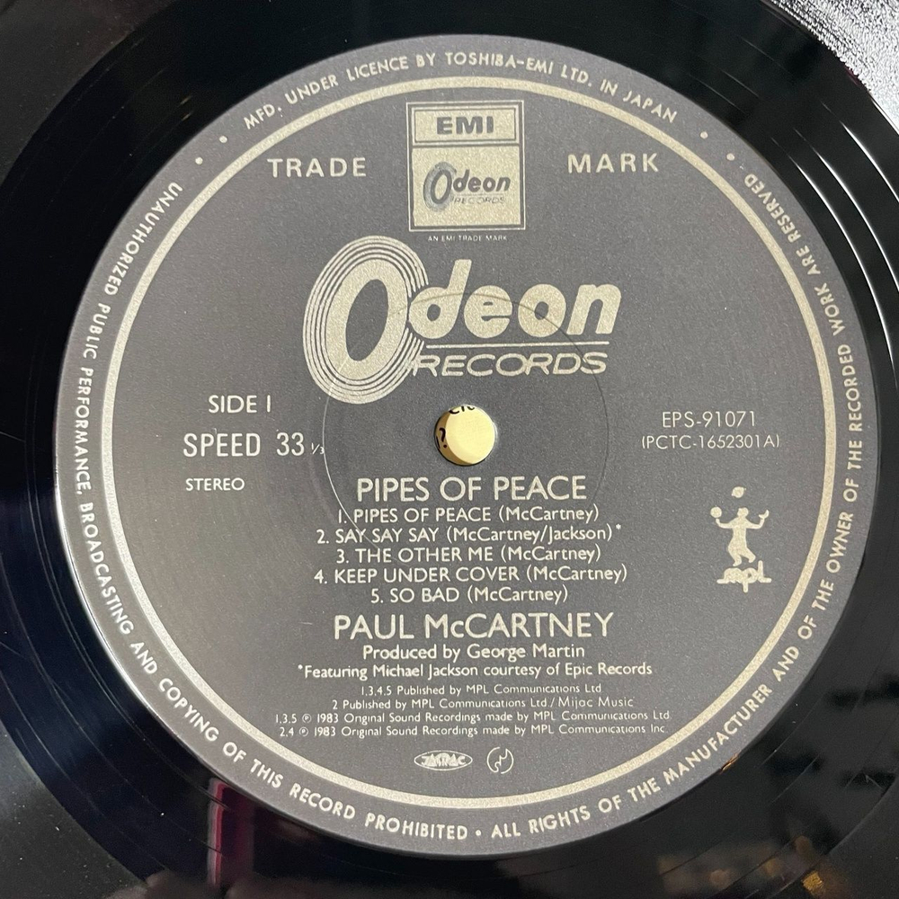 Винтажная виниловая пластинка LP Paul McCartney Pipes Of Peace (Japan 1983) (No Obi) Sweetest Little Show