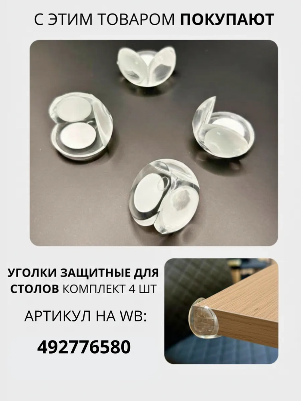 Стол мини кухня Chef