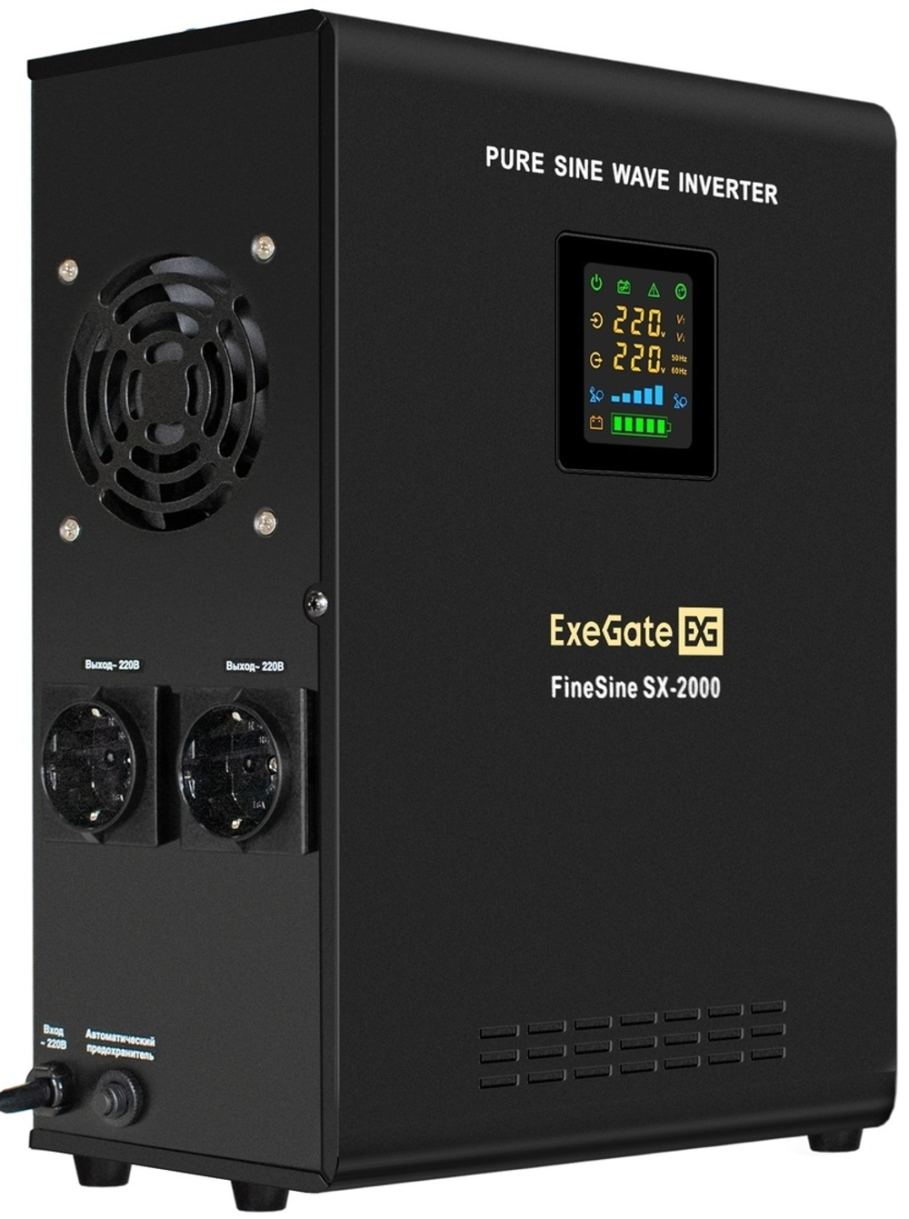 Комплект  Exegate FineSine SX-2000.LCD.AVR.2SH