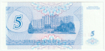 Pridnestrovian (Transnistria), 5 Rubles, 1994 (UNC)