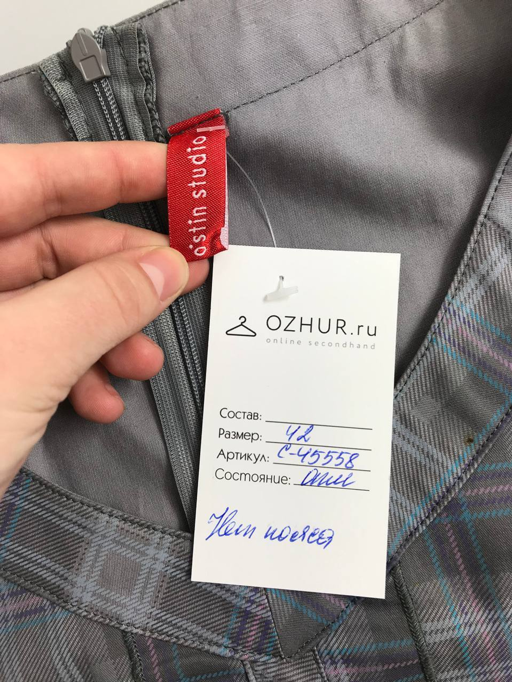 Платье O'stin в клетку 42 размер