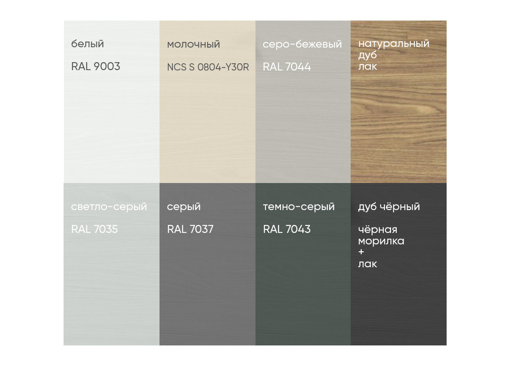 Витрина Type oak стеклянная высота 200 см R (темно-серый)