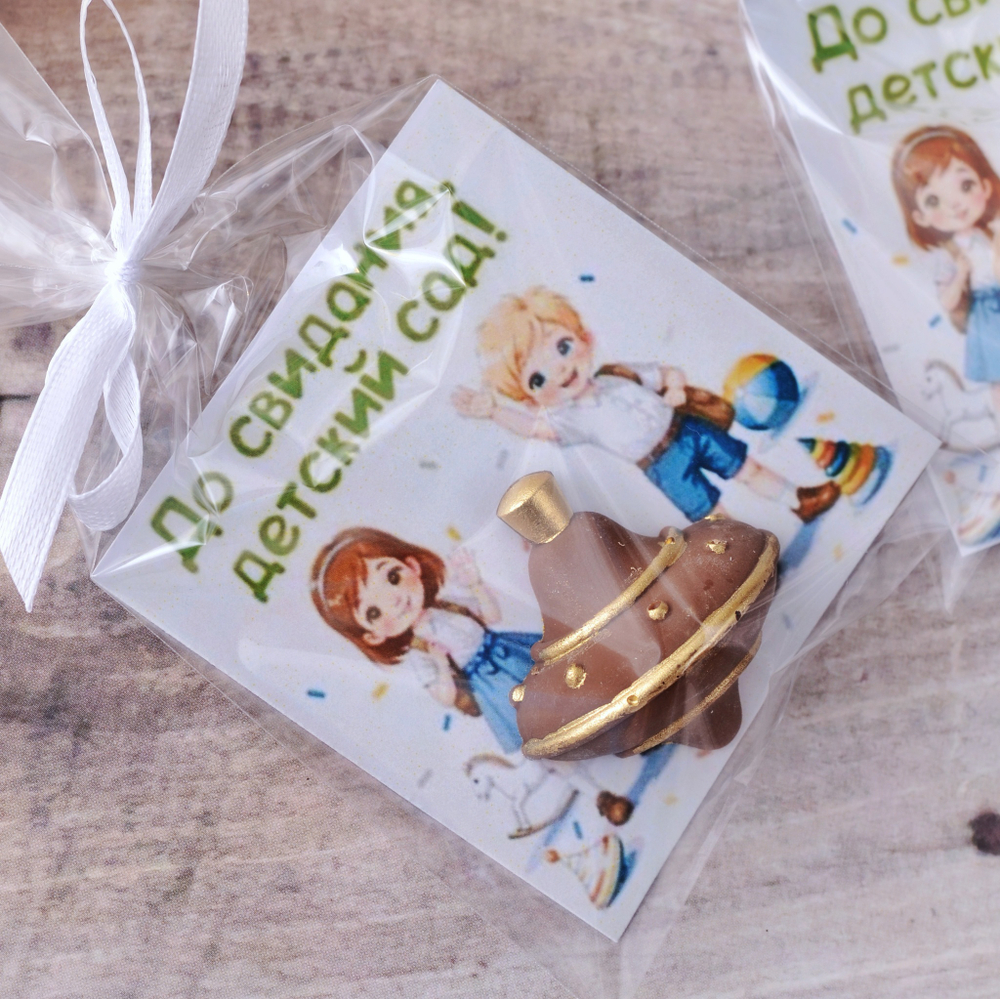 Конфета с открыткой "До свидания, детский сад!"