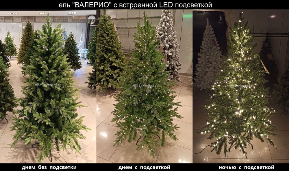 Елка с гирляндой «Валерио» (Литая+пвх) от 1.2 до 2.4 м