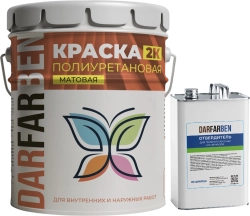 Полиуретановая краска матовая двухкомпонентная 20 кг