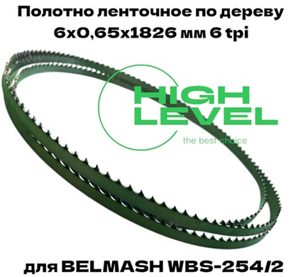Полотно ленточное по дереву 6х0,6х1826 мм 6tpi для BELMASH WBS-254/2