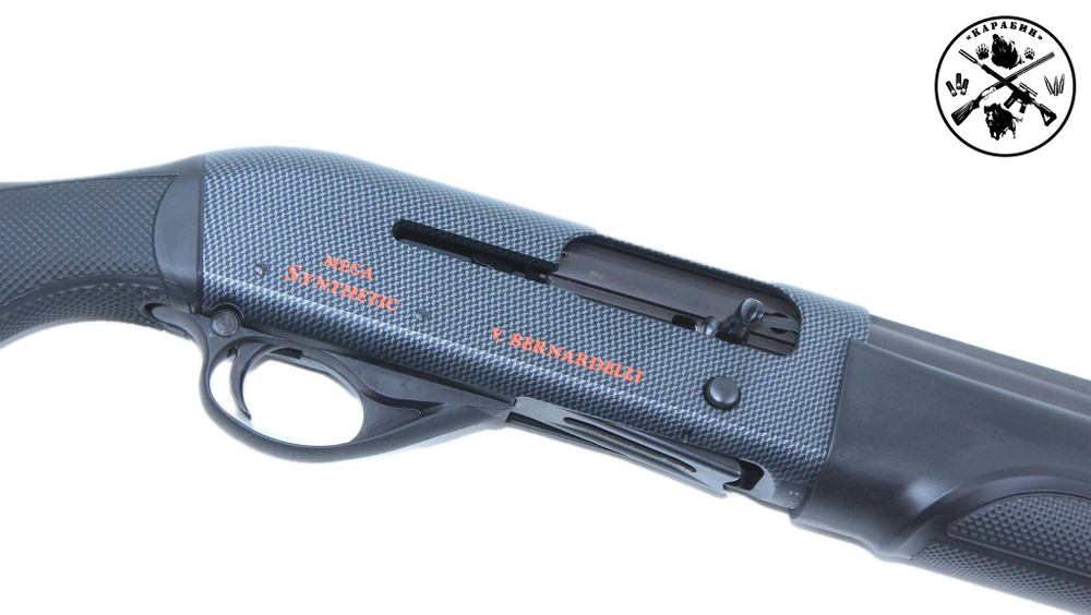Ружье Bernardelli MEGA SYNTHETHIC, 12х76, пластик, 760 мм