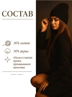 Шапка осенняя вязаная бини для прогулок и спорта