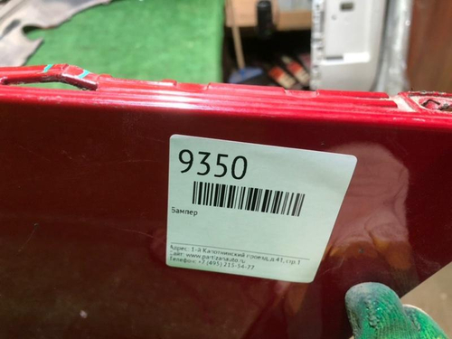 Бампер задний BMW 3er F30 (2011-2016) Sport