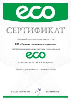 Бетономешалка электрическая ECO CM-200 (объём 200/148 л, 1100 Вт, 230 В, вес 52,9 кг) (EC3410-7)