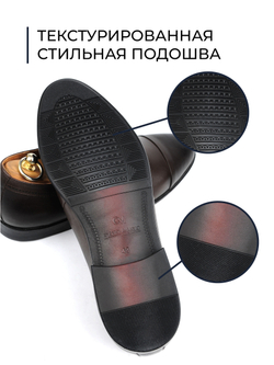 Туфли Dress Code V5732