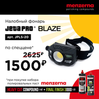 Спеццена на налобный фонарь Jeta Pro BLAZE, при покупке паст HCC400 и FF3000