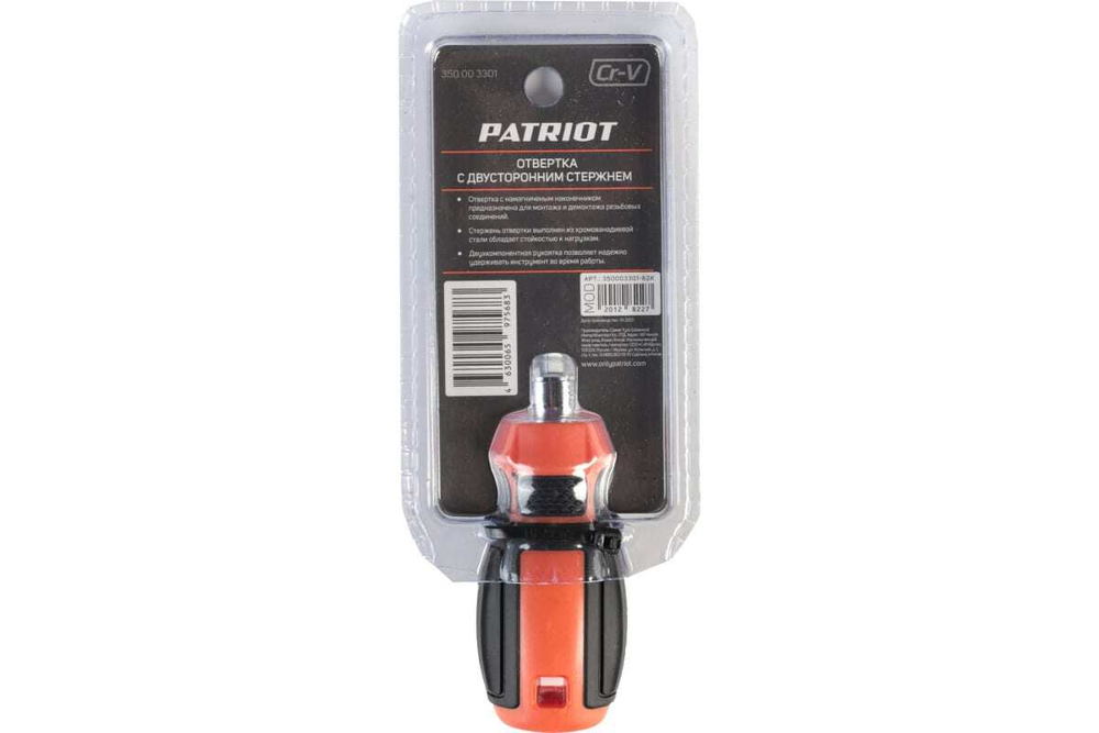 Отвертка Patriot с двусторонним стержнем, CR-V, PH2-SL6 x 38, 0.04 кг