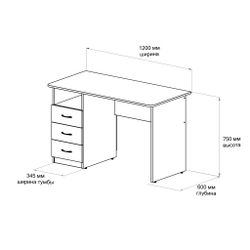Письменный стол ДОМУС СП003