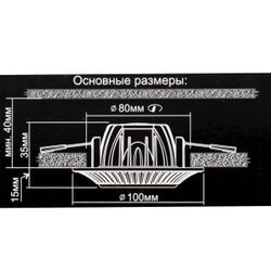 Citilux Дзета CLD042NW1 LED Встраиваемый светильник с диммером