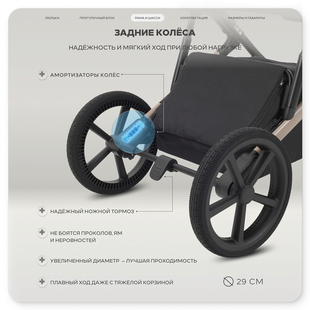 Детская коляска Rant Garda 3 в 1 с автокреслом Evomax Grey Black