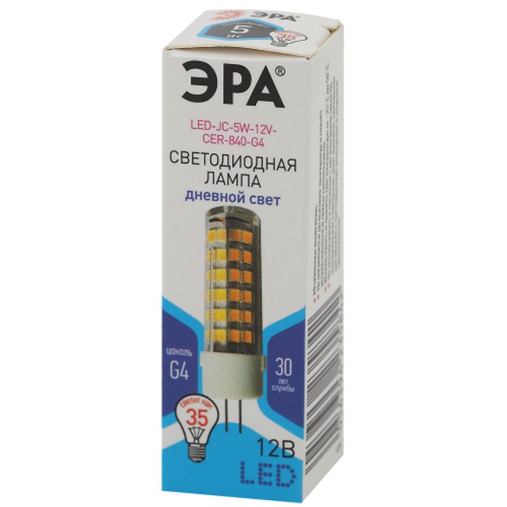 Лампа светодиодная ЭРА STD LED JC-5W-12V-CER-840-G4 5Вт керамика капсула нейтральный белый свет G4 | Лампы cветодиодные Капсульные (G4, G9)