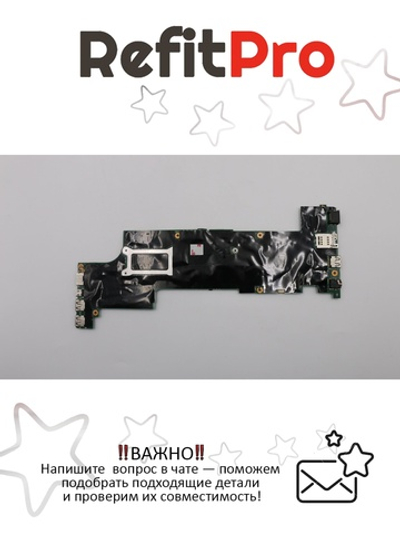 Материнская плата для ноутбука Lenovo X260 i5-6200U,WIN,UMA,TPM,Dock (00UP190), оригинал