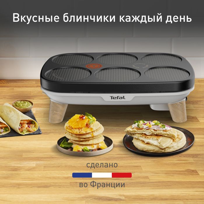 Блинница Tefal Crêpier Gourmet PY900D12