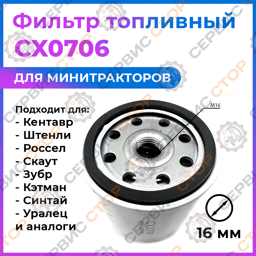 A903-TY295 (2)