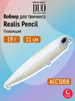 Воблер DUO Realis Pencil 100 F SW, GHN0157 Waka Mullet, 100 мм, 14,3 г, плавающий, волкер