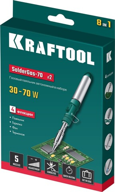 KRAFTOOL SolderGas, 70 B, 30 - 70 Вт, 1300°С, горелка, фен, набор 8 в 1, газовый паяльник (55504-H8)