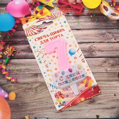 Свеча для торта Цифра С днем рождения «7» 5,5*4 см, розовый