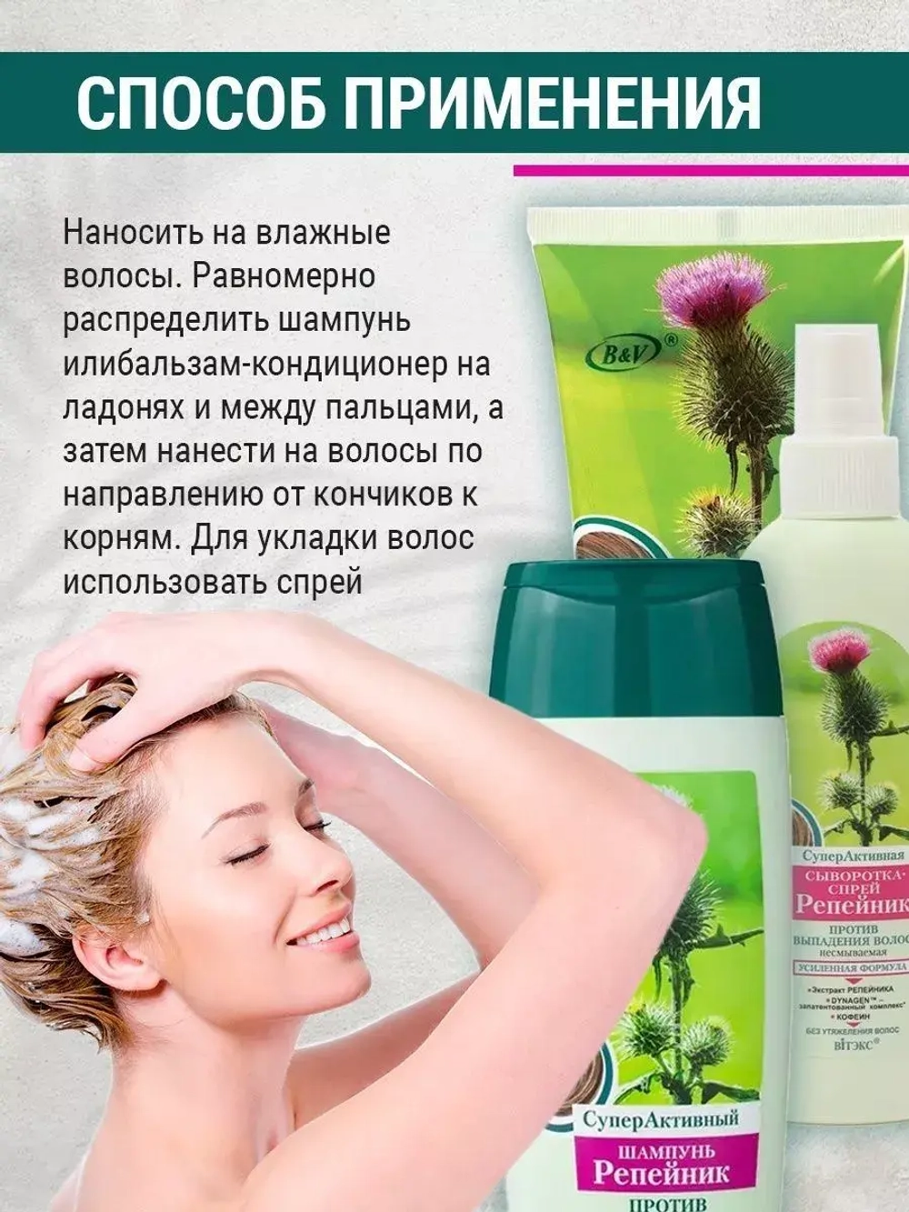 Набор для волос укрепляющий против выпадения