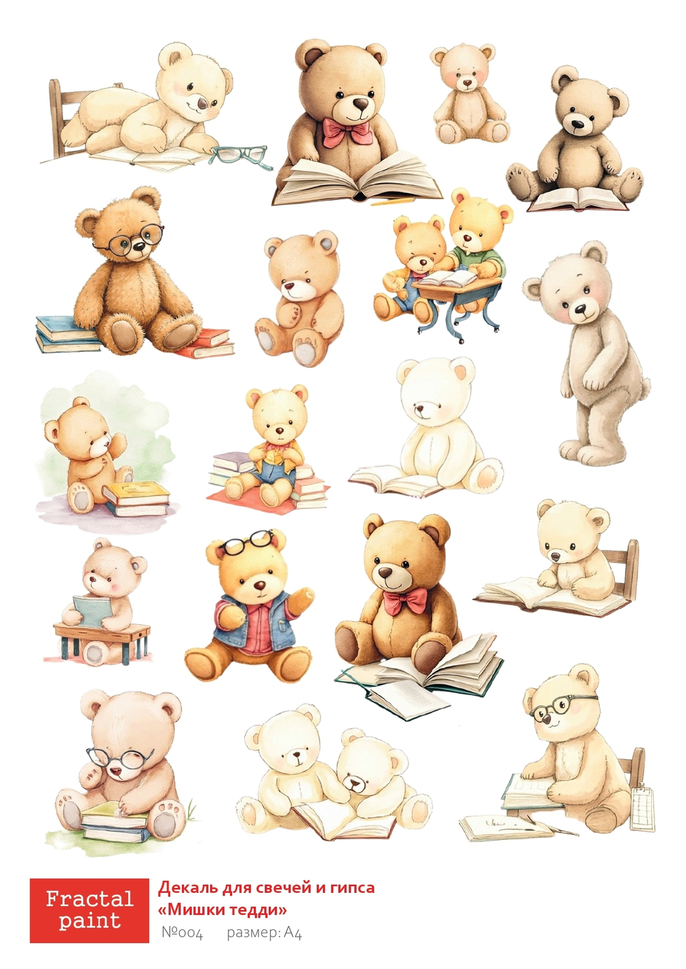 Трансфер переводной - декаль для свечей и гипса мишки Тедди 004