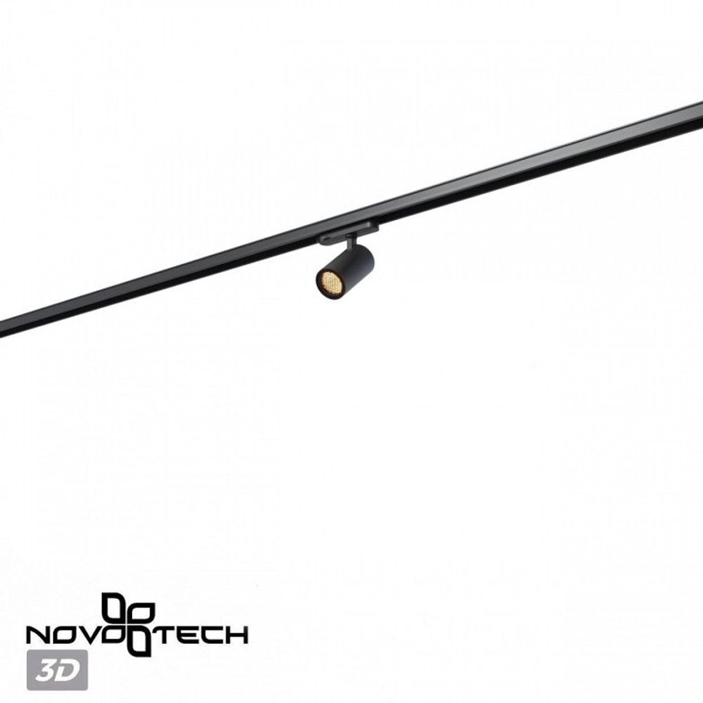 Светильник на штанге Novotech PORT 359566